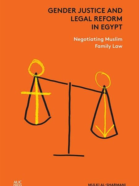Gender Justice and Legal Refor