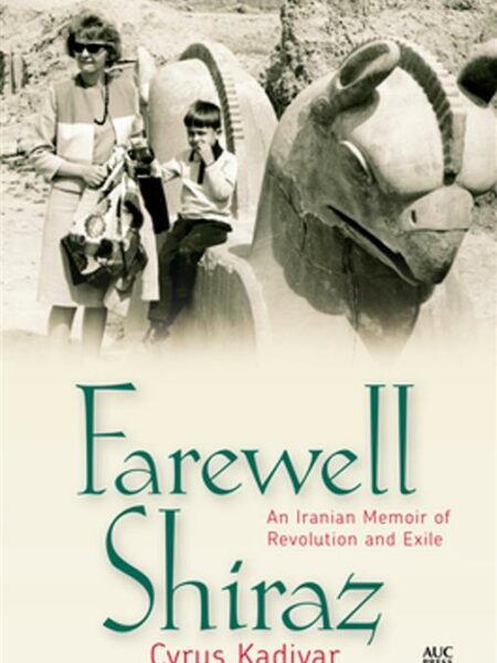 Farewell Shiraz