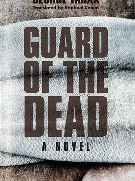 Guard Of The Dead