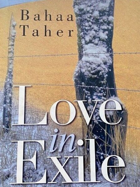 Love in Exile