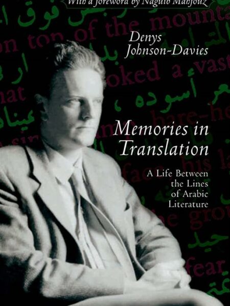 Memories in Translation