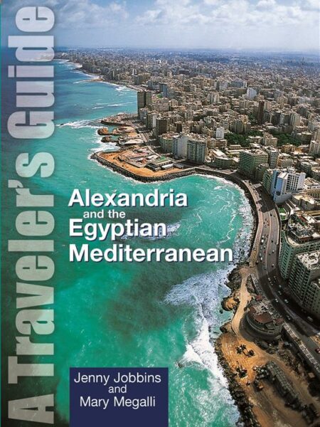 Alexandria and the Egyptian Me