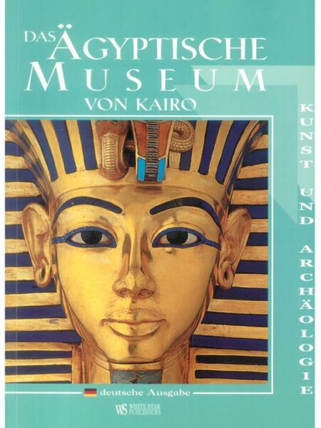 Egyptian Museum German