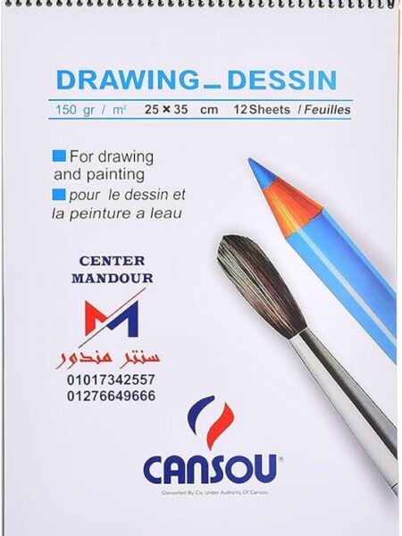 Wired Drawing Dessin Colored 12 sheets