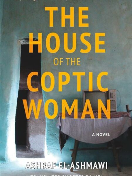 The House of the Coptic Woman