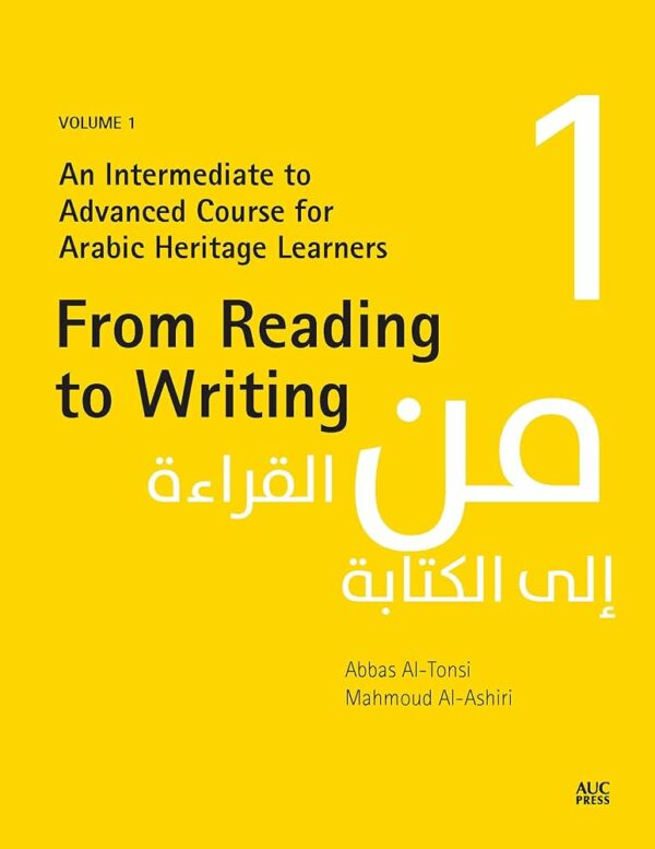 From Reading to Writing 1: An Intermediate to Advanced Course