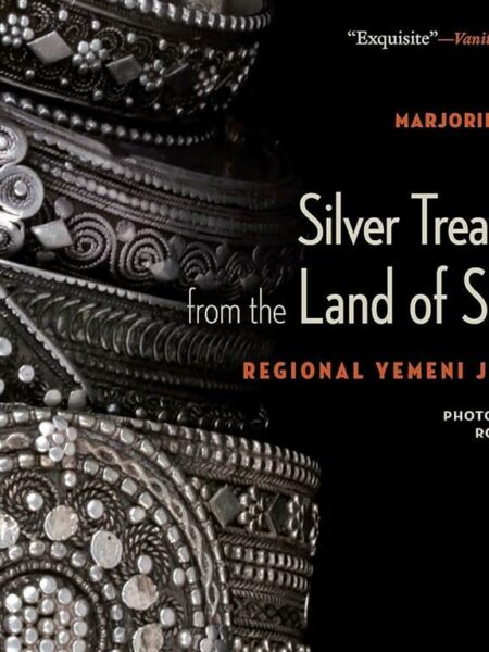 Silver Treasures from the Land of Sheba: Regional Yemeni Jew