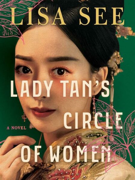 Lady Tan's Circle of Women