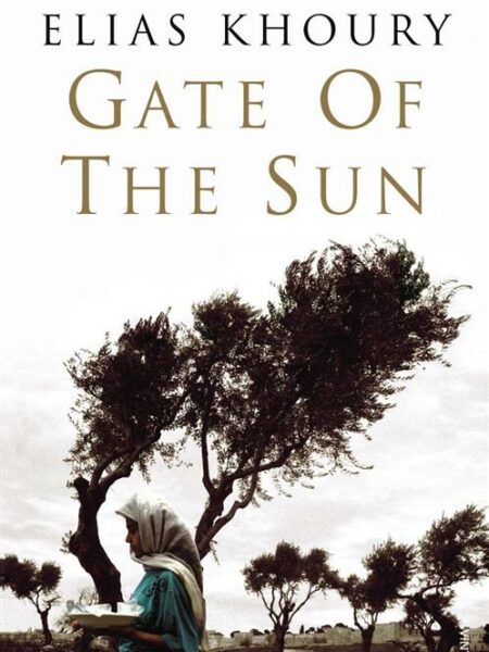 Gate Of The Sun