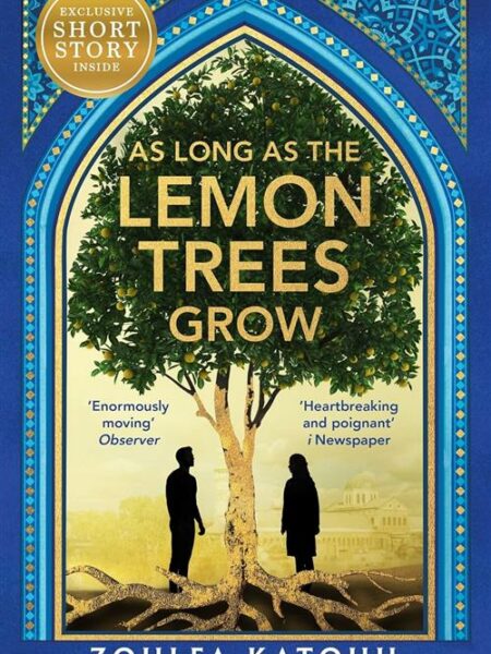 As Long As The Lemon Trees Grow