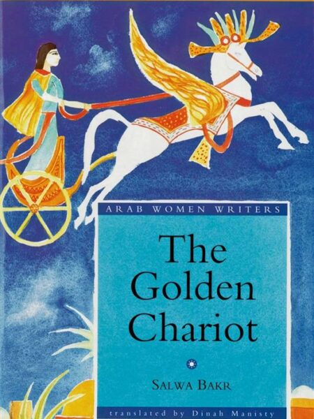 The Golden Chariot