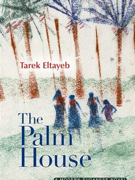 The Palm House