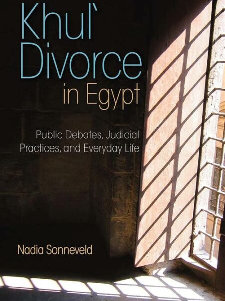 Khul‘ Divorce in Egypt