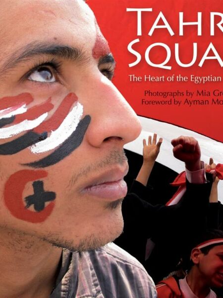 Tahrir Square