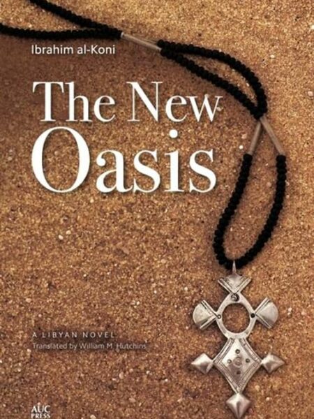 The New Oasis