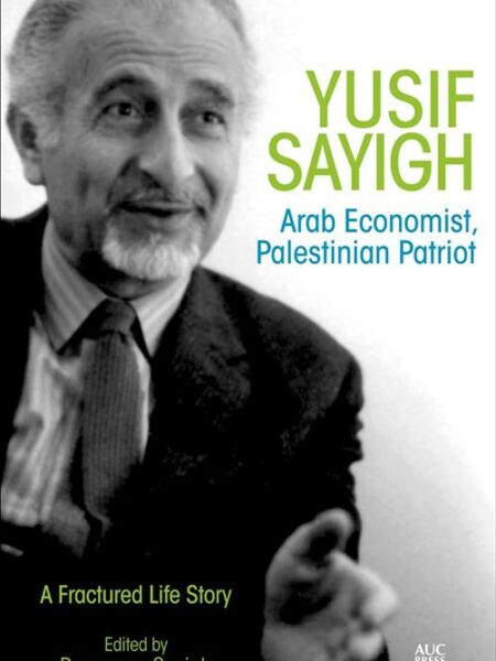 Yusif Sayigh