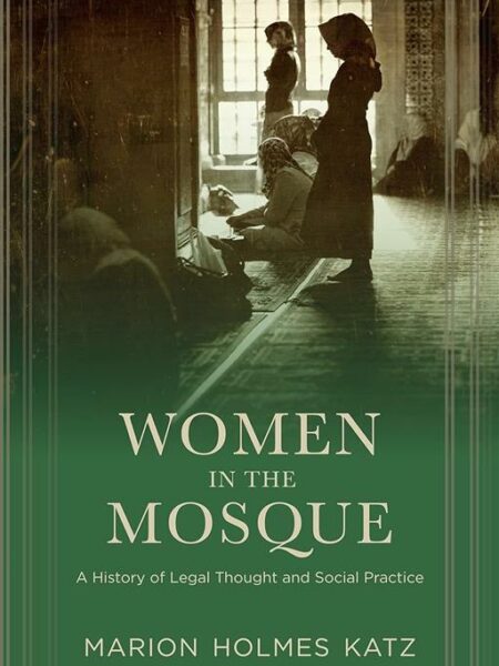Women in the Mosque
