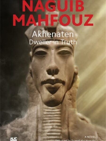 Akhenaten