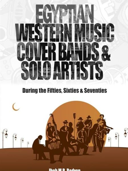 Egyptian Western Music Cover Bands & Solo Artists: During th