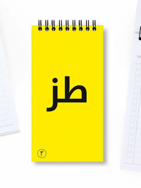 To Do List - Toz- 1153