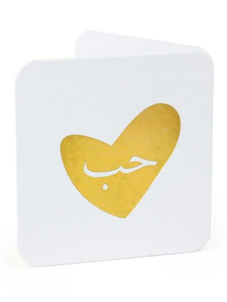 Ar-Hob Heart Mini Greeting Cards