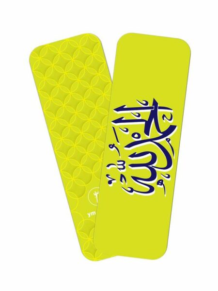 Alhamdulellah Bookmark 1284