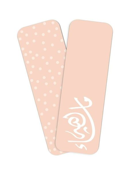 Ma Shaa Allah Bookmark 1288