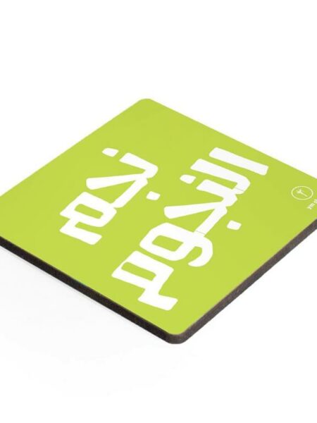 Coaster-Negm el negoom