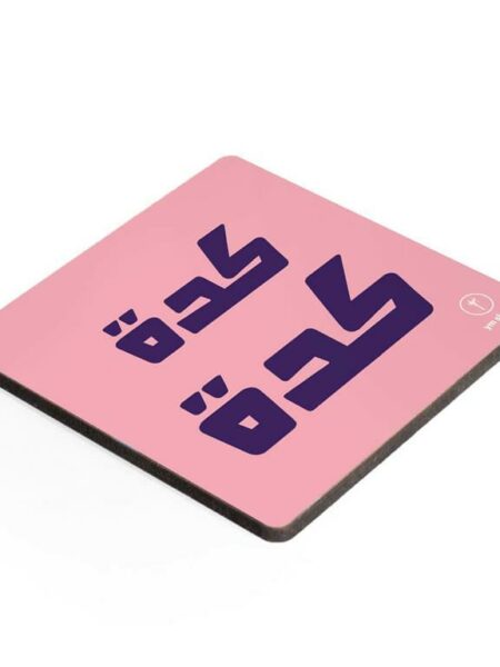 Coaster-Keda keda