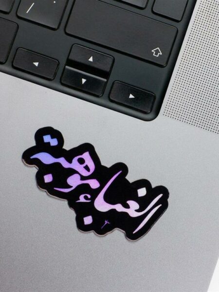 Ghabaa Holographic Laptop Sticker