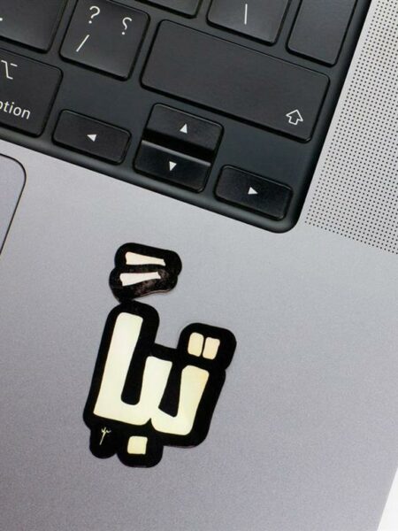 Tabban Holographic Laptop Sticker