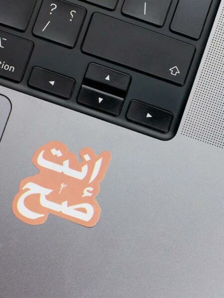 Enta sah Laptop Sticker