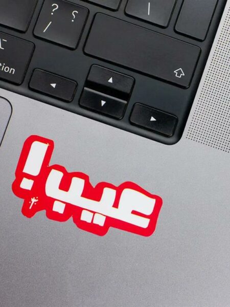 Eeb Laptop Sticker