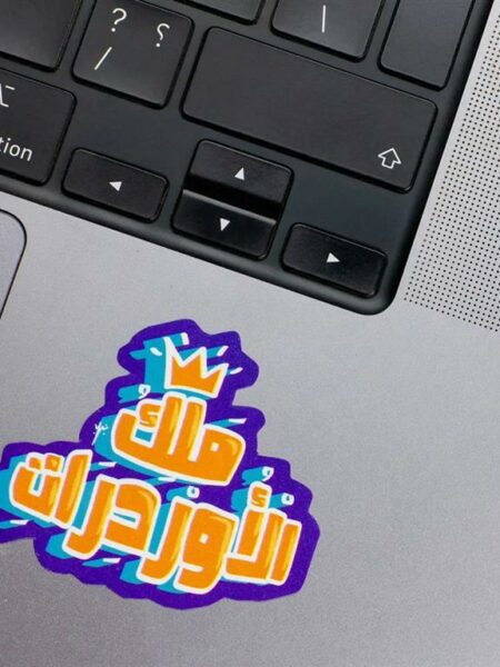 Malek el Orderat Laptop Sticker