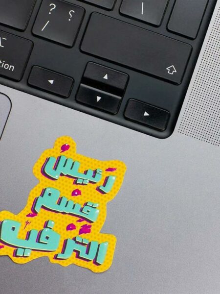 Raees Qesm altarfeeh Laptop Sticker