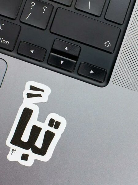 Tabban Laptop Sticker