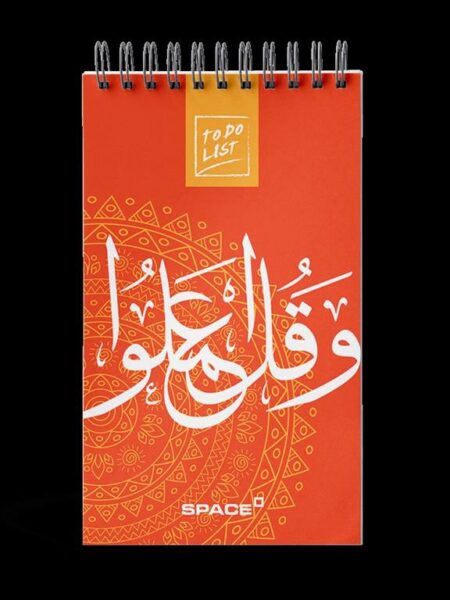 W Kol A3malo Lined 19x11cm To Do List 80 Pages White Paper (