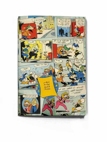 Donald D Cover1 A5 Sketch (A5056S)