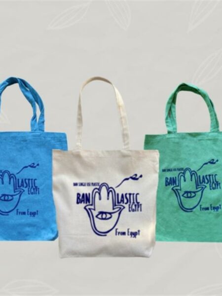 Banlastic Egypt Kaff Blue Code B3