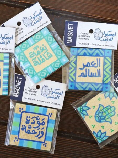 Magnets Emseko El Khashab