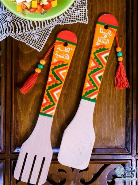 Fork & Spoon Emseko El Khashab