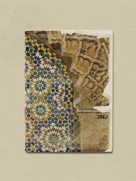A6 Blank Islamic Patterns 5 Vintage