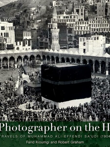 A Photographer on the Hajj: The Travels of Muhammad ‘Ali Eff