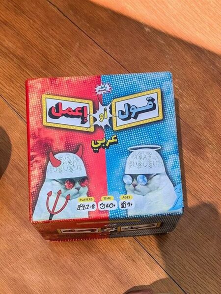 Extreme 2ool aw E3mel