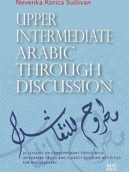 Upper Intermediate Arabic through Discussion: 20 Lessons on