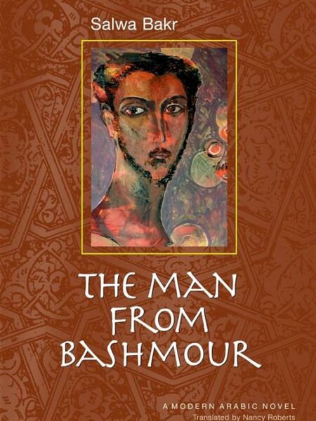 The Man from Bashmour