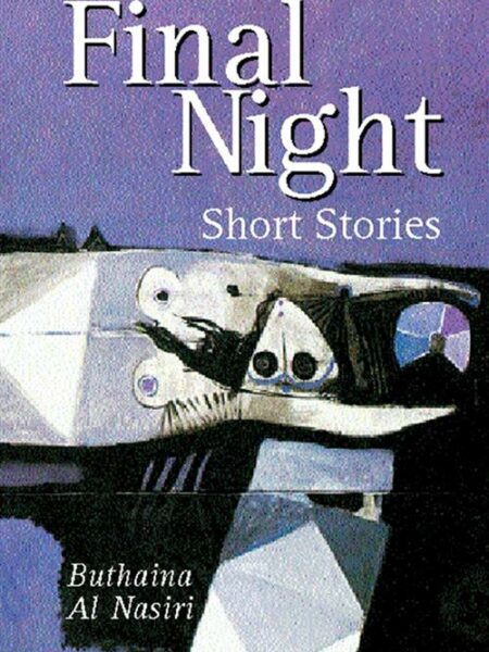 Final Night (Short Stories)