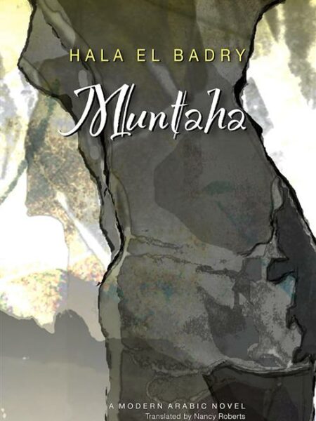 Muntaha