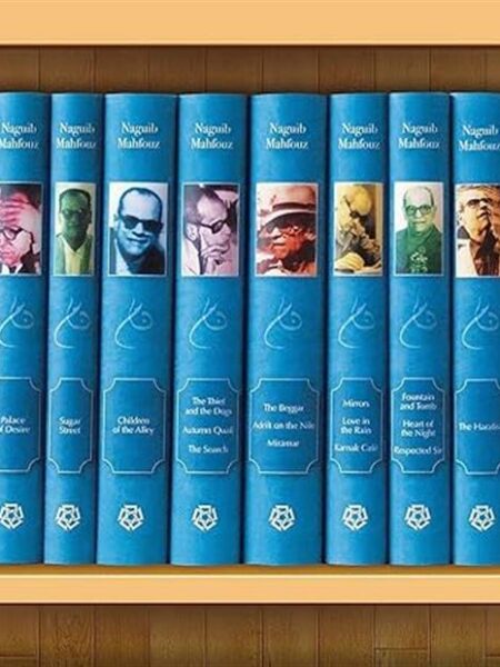 Naguib Mahfouz Centennial Library: Celebrating One Hundred Y