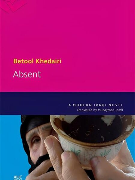 Absent